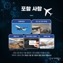 신세기여행사