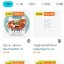 지에스 25 군산리첼점 이미지