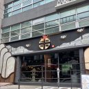 서울특별시 아리노동조합 | 강남역 술집 강남 아리계곡 - 모임 장소 추천 가성비 술집 후기