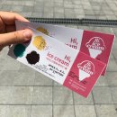 아이스크림에 빠지다 | 아이스크림에 빠지다 전시회 후기 들려드림 (๑･̑◡･̑๑)