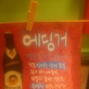 달봉비어 이미지