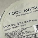 금산우육면