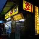 계림횟집 이미지