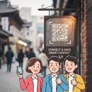 똑똑한 스마트폰 활용법 | 대전 기업용 QR코드 간판, 스마트폰 연락처 자동 저장 연동법