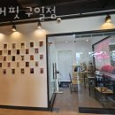 해원리버파크 | 구로동헬스장 에버핏 구일점 정보