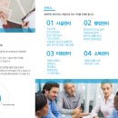 주식회사 동성주택관리