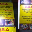 삼부자순대