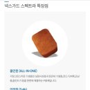 언양가축약품 이미지