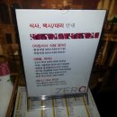 제로모텔1 이미지