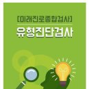 미래종합환경 네이버블로그