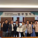 충북문화재단-벨포레리조트 2022년 메세나 첫발 이미지