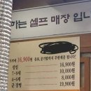 더고깃집