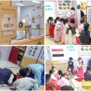 아이엘 어린이집 이미지