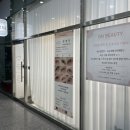 씨유 구지서한이다음점 | 대구 현풍 테크노폴리스속눈썹펌 맛집 온뷰티