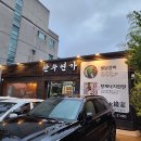 산수연가 이미지