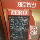 성수서울숲약국 이미지