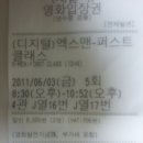 6월초순,연휴때~시청각교육 하세요^^ 이미지