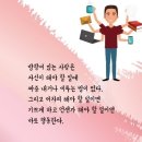 [명언 365일] 소크라테스, 헤라클레이토스, 윌리엄 해즐릿 이미지