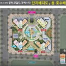 동원3차아파트 이미지