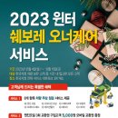 오너자동차써비스 이미지