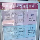 북삼도서관 이미지