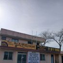 태백중고타이어 이미지