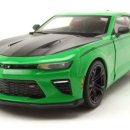 그린오토월드 이미지