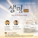 교회 집회 악기 세션(드럼,베이스,일렉)으로 함께 하실 분을 찾습니다. 이미지