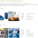 에스디지(주) 이미지