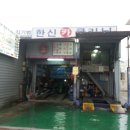 시우카센타 이미지