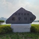 업성수변로 이미지