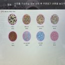어더아사 목동점 네이버블로그