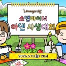 스탠바이커피