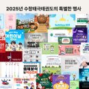 수창태극태권도장 이미지