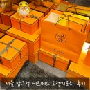 압구정포차 | 서울 압구정로데오술집 압구정룸술집 압구정오렌지포차 후기