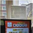 낙원의소바 이미지
