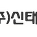 (주)신태양건설 이미지