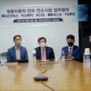 동원모터스 이미지