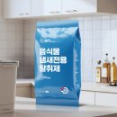 1447 | 호환 미닉스 더 플렌더 음식물처리기 필터 활성탄 리필용 3개월차 후기