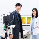 연세눈사랑안경 이미지