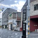 한양주유소 | 서울노을스팟, 서울야경스팟 한양도성순성길 낙산코스 - 한성대입구역에서 낙산공원, 흥인지문공원까지...
