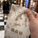 수라빔 | 없다 메가박스 센트럴부티크 105호, 고터 파미에스테이션 맛집 수라빔, 한정선찹쌀떡 무화과, 두바이초코맛