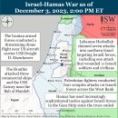 이란 업데이트, 2023년 12월 3일(이스라엘, 팔레스타인, 하마스, 헤즈볼라) 이미지