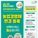 국립농산물품질관리원 이미지