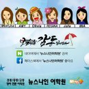 임가원 이미지