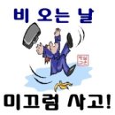 고운한의원 이미지