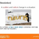 하경교육 이미지