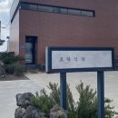 모닥식탁