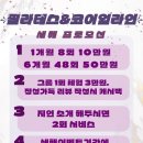 플레이필라테스 - 평택시 조개터로26번길 56 | 플레이필라테스