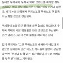 [단독] "택배 파업 신물"… 우체국 '택배 사업' 접는다' 이미지